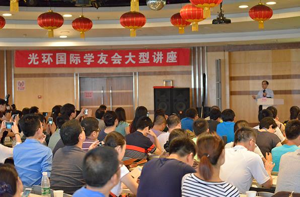 光環國際（成都）PMP培訓團購